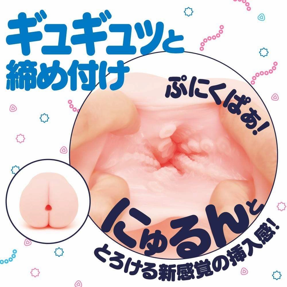 G Project - Goku Hida Virgin Octopus Onahole (Beige)