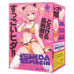 G Project - Goku Hida Virgin Onahole  (Beige)