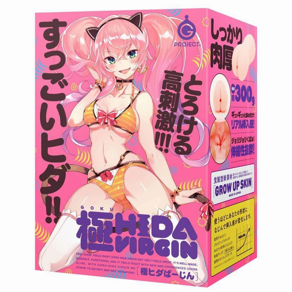 G Project - Goku Hida Virgin Onahole  (Beige)