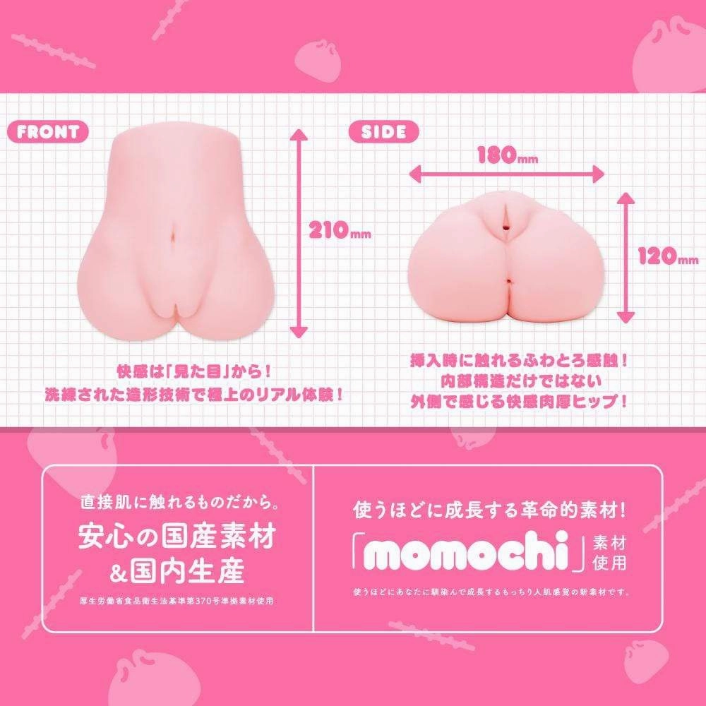 G Project - Nikumon Momochi Onahole 2.2kg (Beige)