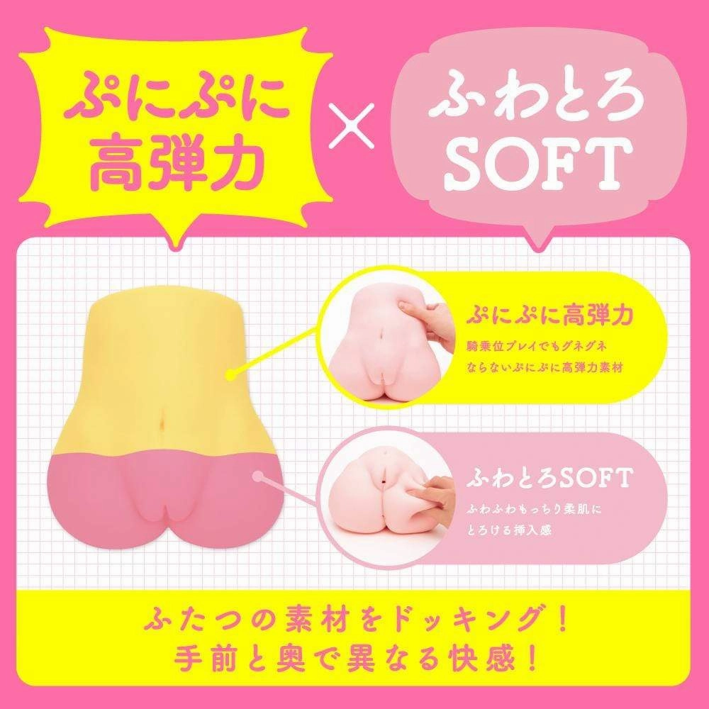 G Project - Nikumon Momochi Onahole 2.2kg (Beige)