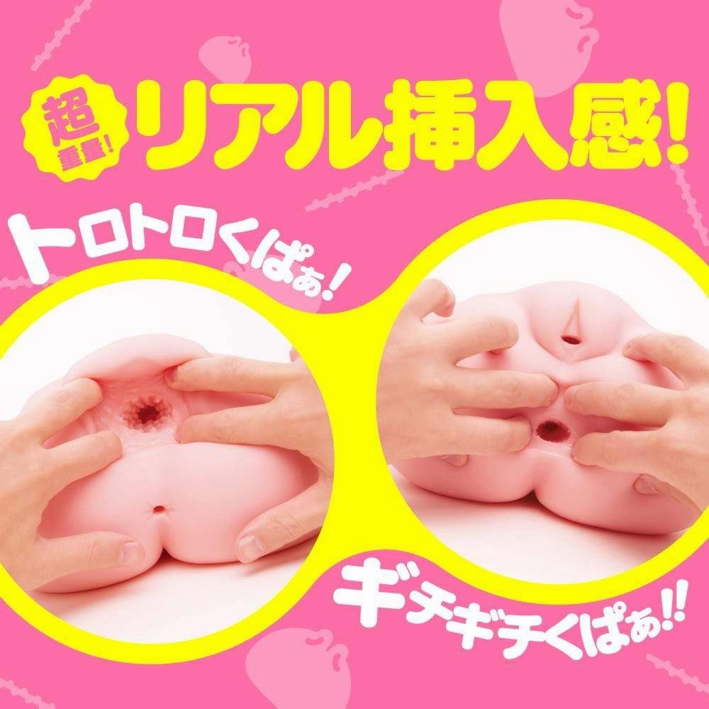 G Project - Nikumon Momochi Onahole 2.2kg (Beige)