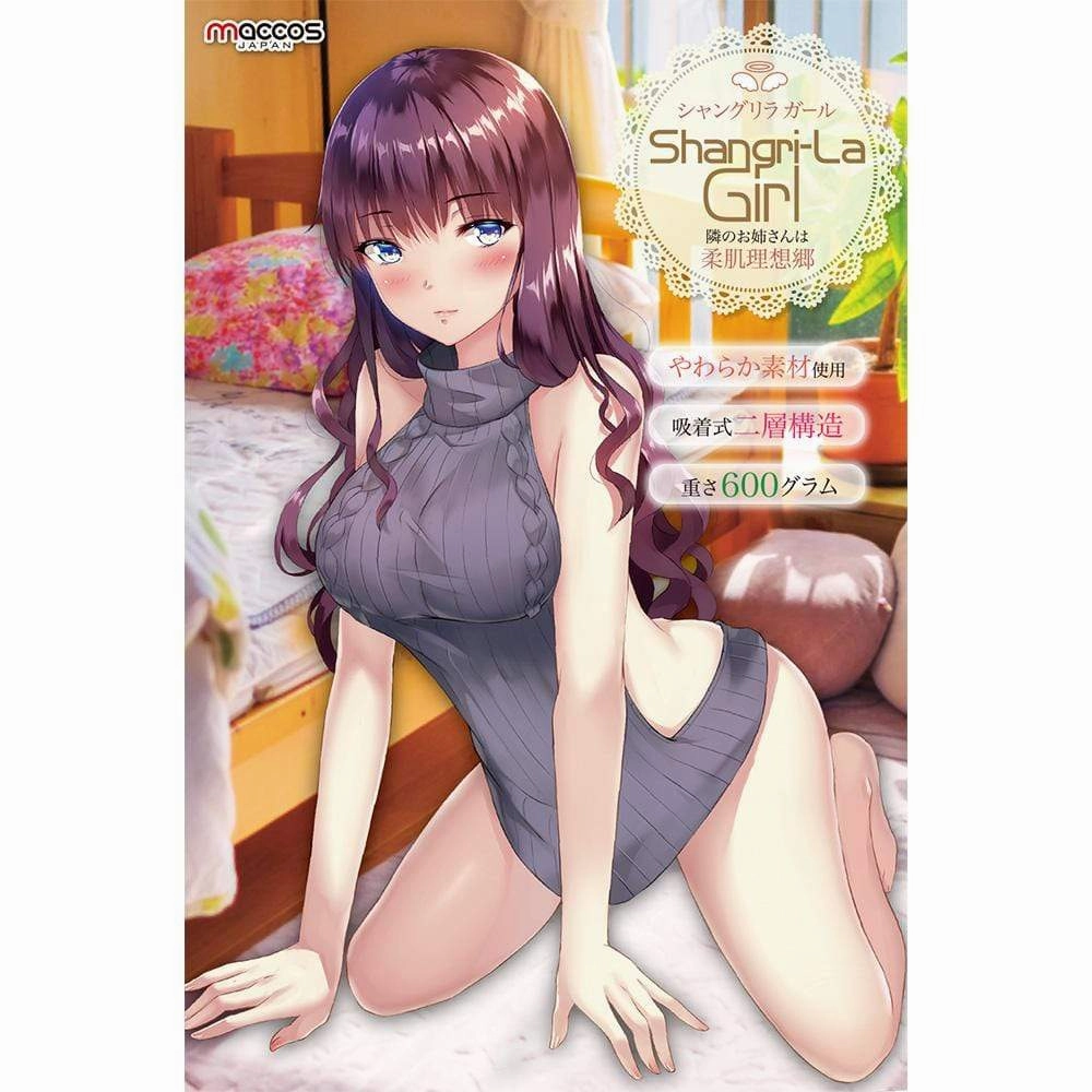 Maccos Japan - Shangri-La Girl Onahole (Beige)