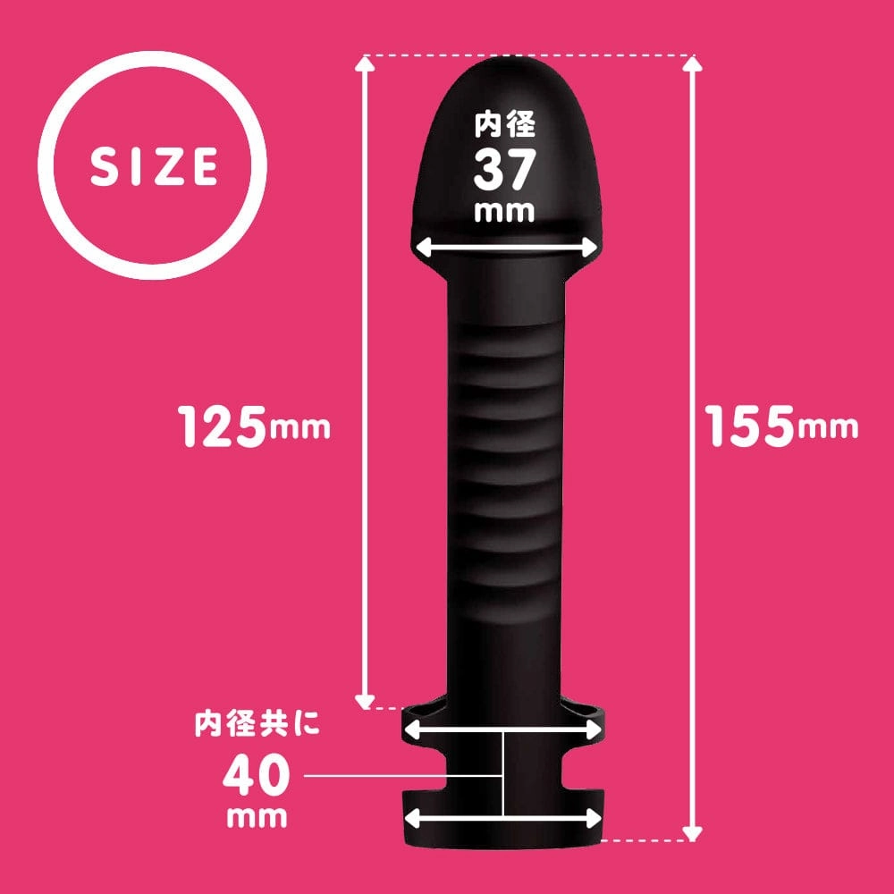 PPP - Super Punitto Sack Kito Mask Soft Super Glans Penis Cock Sleeve Hard (Black)