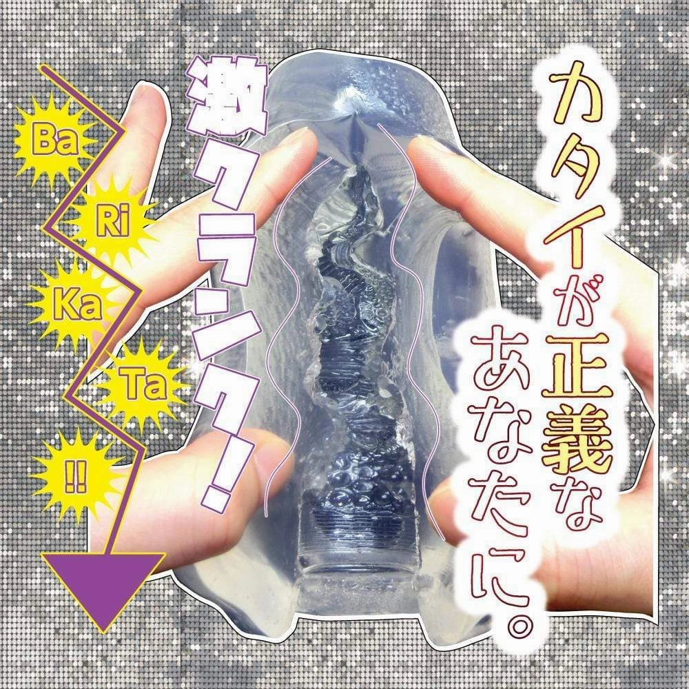 Ride Japan - Bari Kata Crank Party Onahole (Clear)