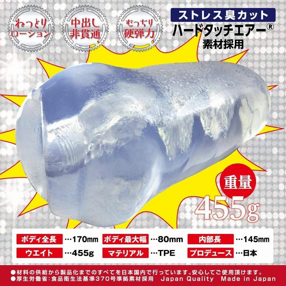 Ride Japan - Bari Kata Crank Party Onahole (Clear)