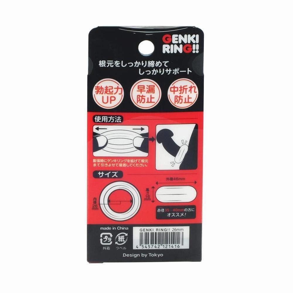 Tokyo Design - Genki Cock Ring